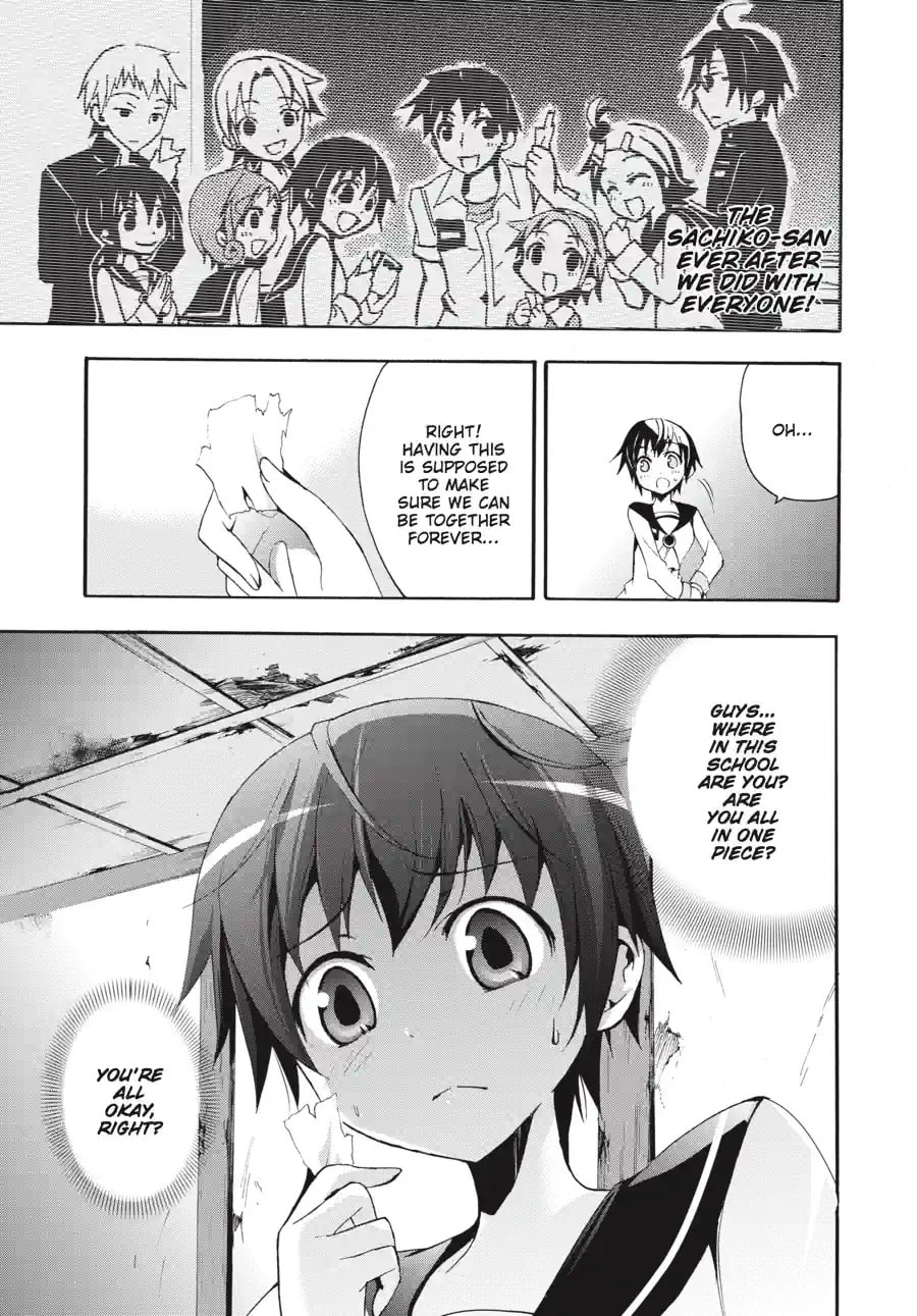 Read Corpse Party - Blood Covered chapter 3.3 image 3 on Lezhin