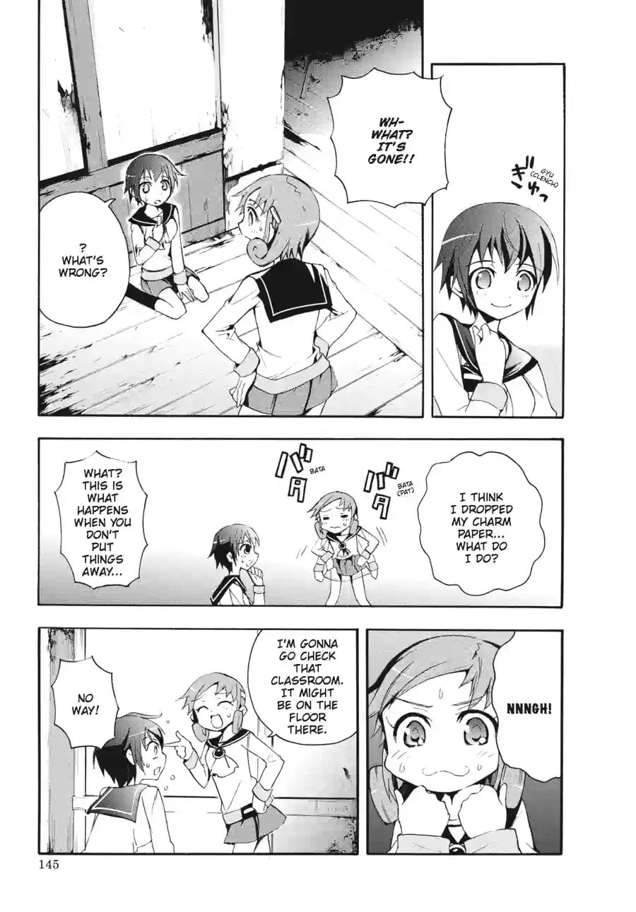 Read Corpse Party - Blood Covered chapter 3.3 image 5 on Lezhin