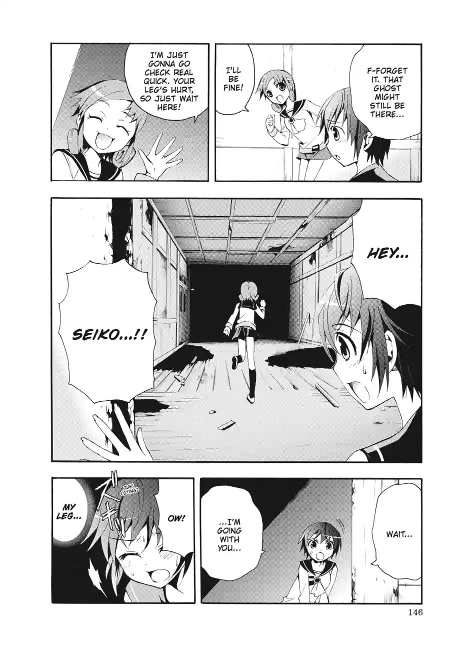 Read Corpse Party - Blood Covered chapter 3.3 image 6 on Lezhin