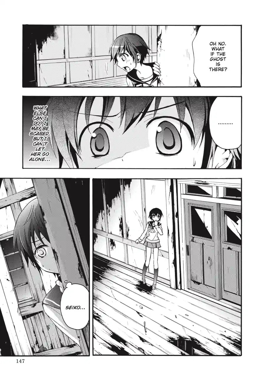 Read Corpse Party - Blood Covered chapter 3.3 image 7 on Lezhin