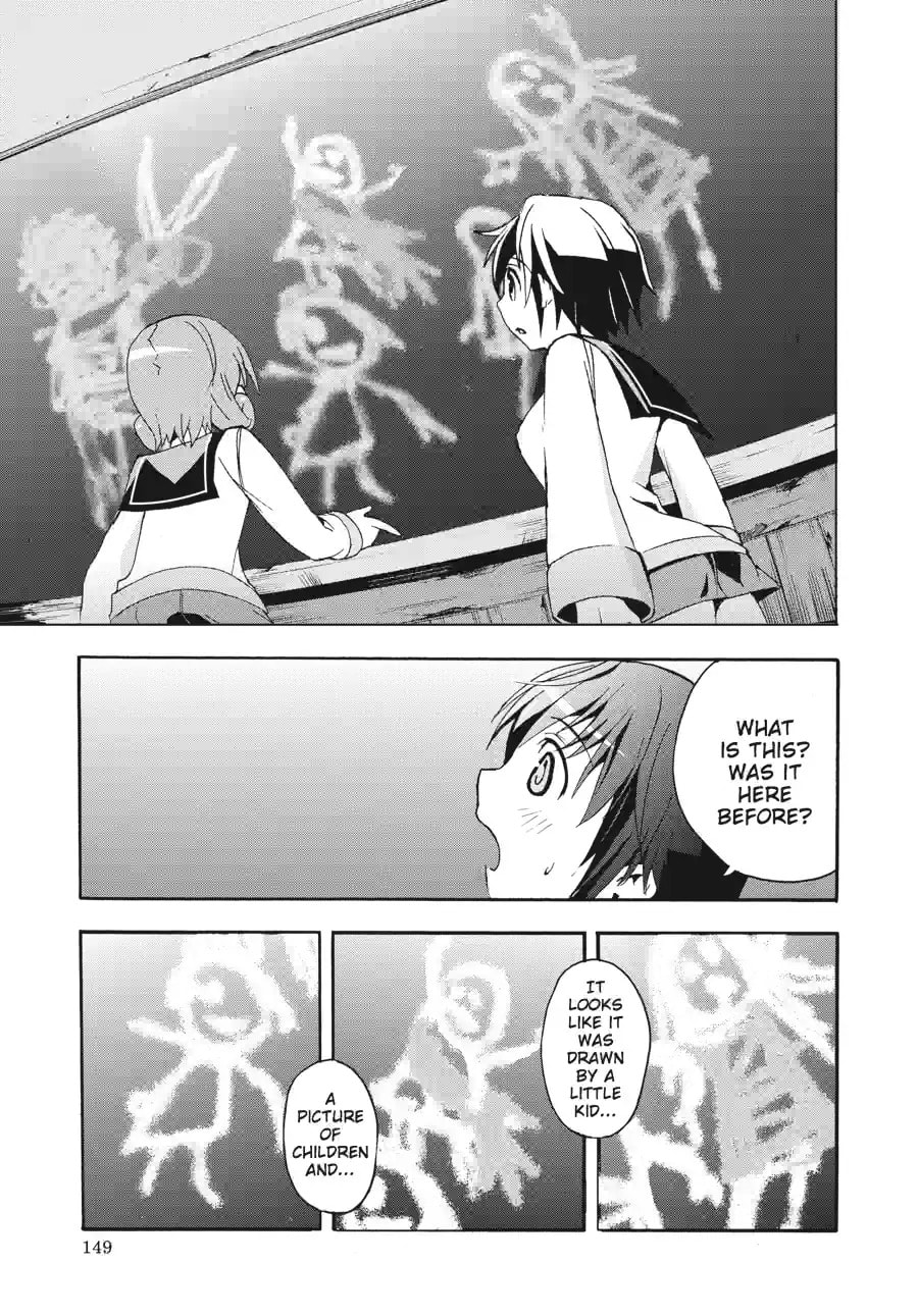 Read Corpse Party - Blood Covered chapter 3.3 image 9 on Lezhin