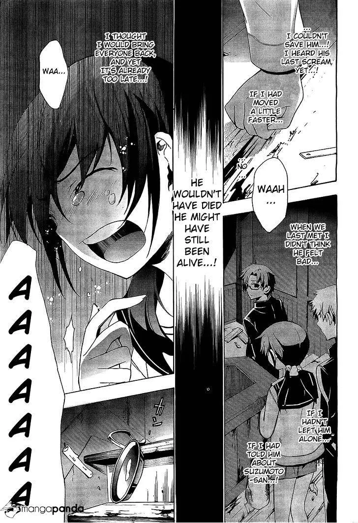 Read Corpse Party - Blood Covered chapter 30 image 11 on Lezhin