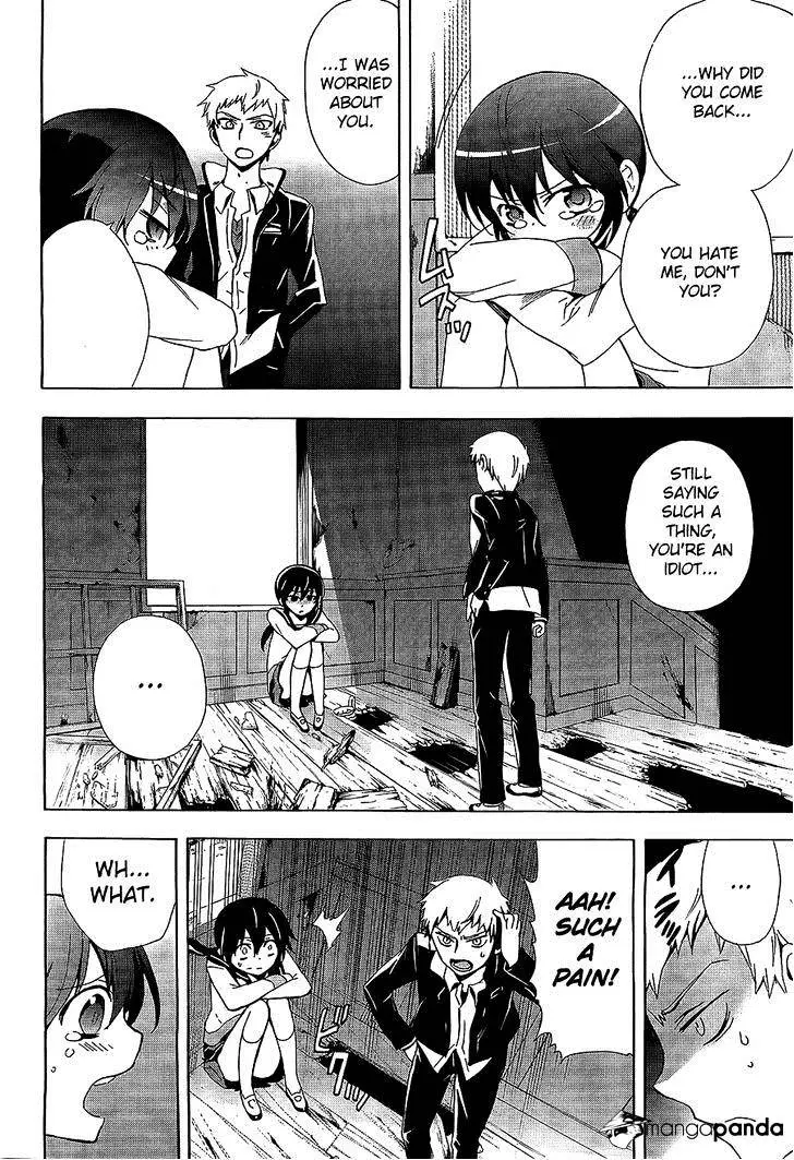 Read Corpse Party - Blood Covered chapter 30 image 13 on Lezhin