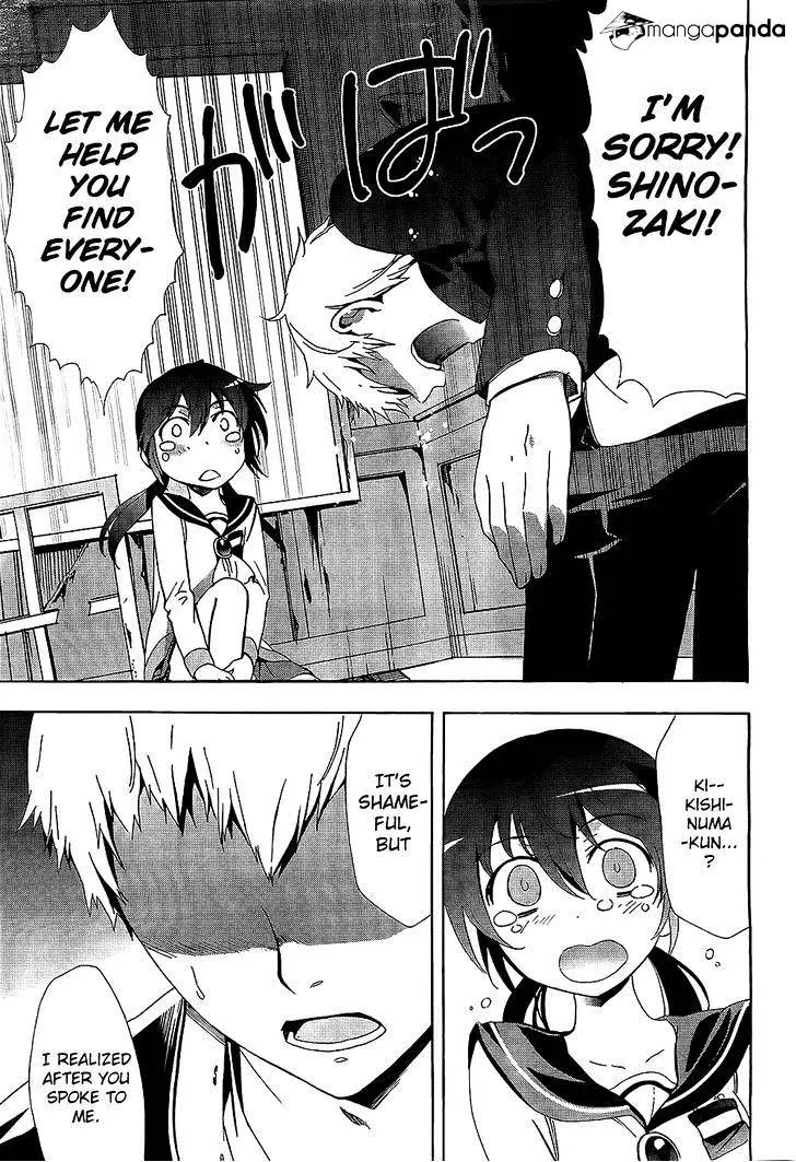Read Corpse Party - Blood Covered chapter 30 image 14 on Lezhin