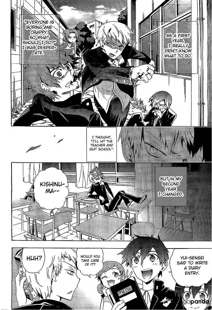 Read Corpse Party - Blood Covered chapter 30 image 15 on Lezhin