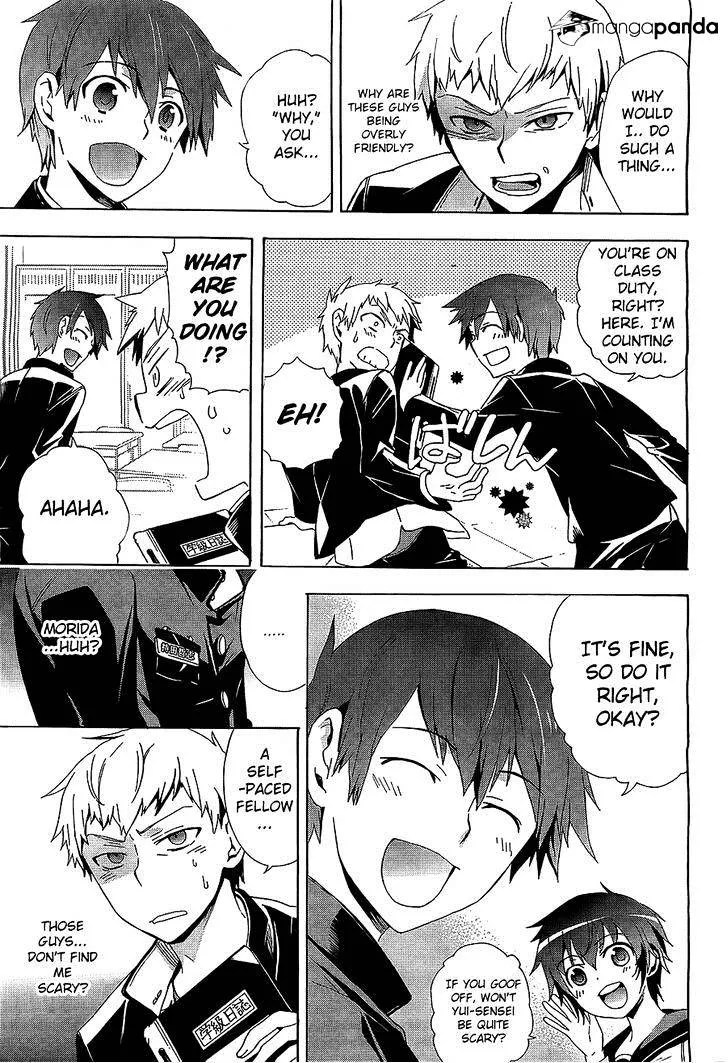 Read Corpse Party - Blood Covered chapter 30 image 16 on Lezhin