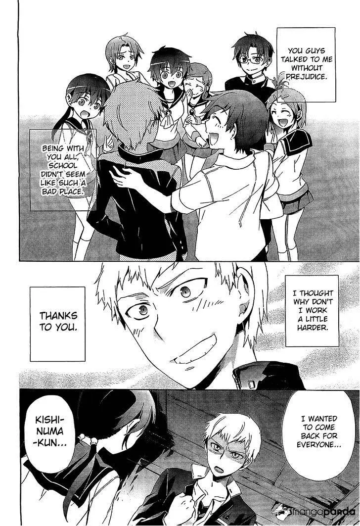 Read Corpse Party - Blood Covered chapter 30 image 17 on Lezhin