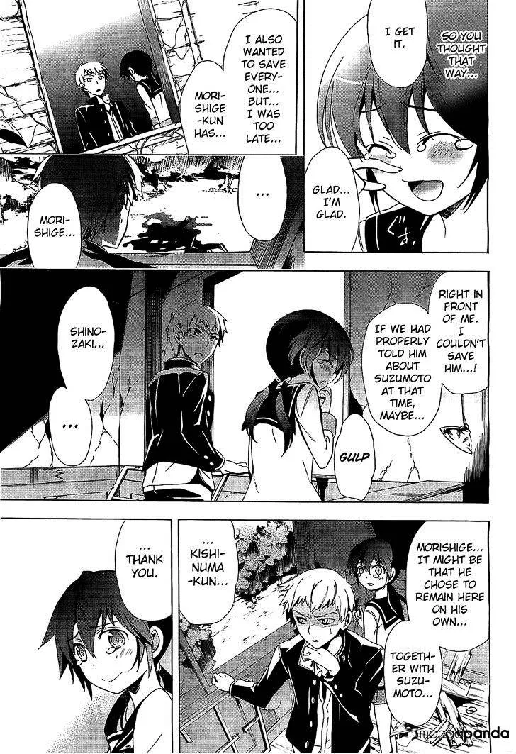 Read Corpse Party - Blood Covered chapter 30 image 18 on Lezhin