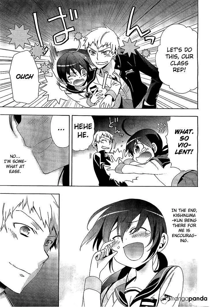 Read Corpse Party - Blood Covered chapter 30 image 20 on Lezhin