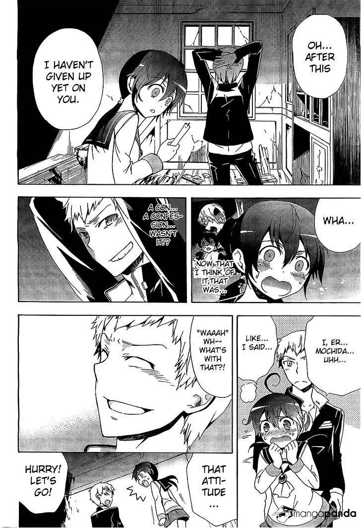 Read Corpse Party - Blood Covered chapter 30 image 21 on Lezhin