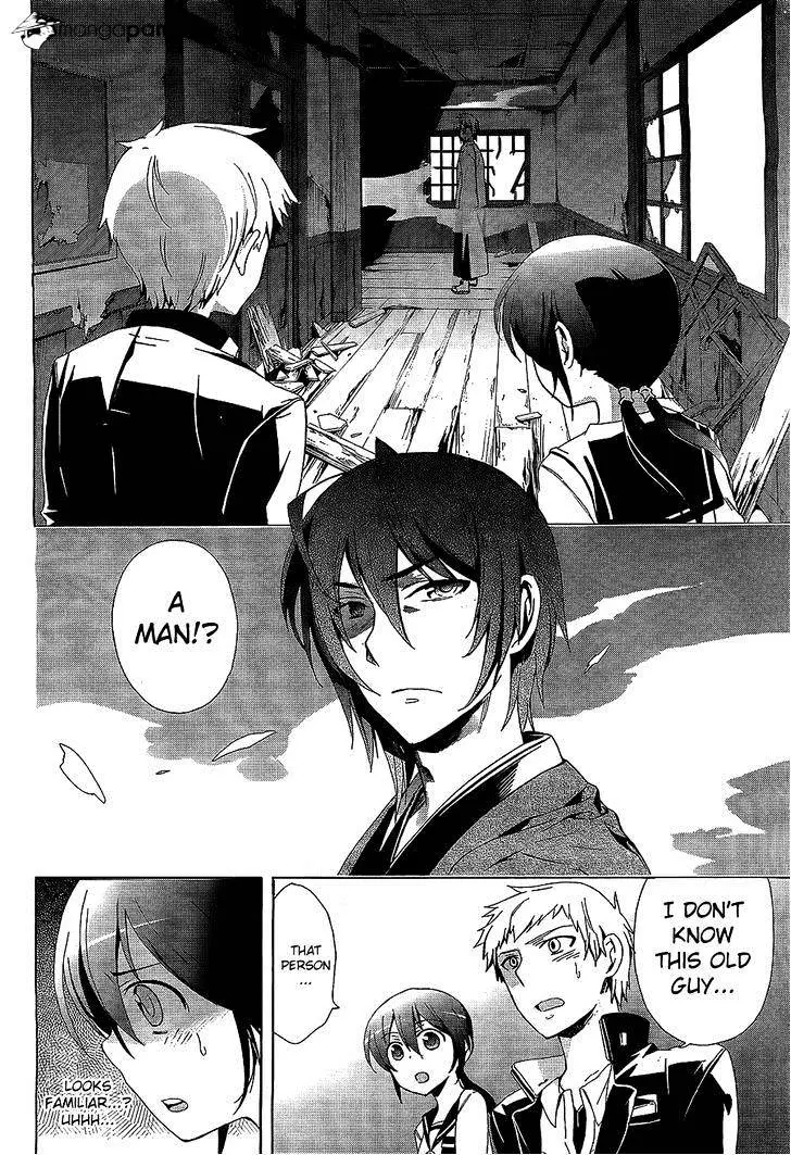 Read Corpse Party - Blood Covered chapter 30 image 23 on Lezhin