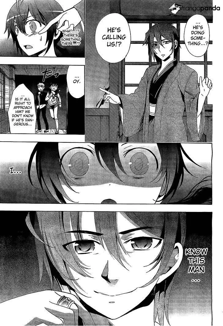 Read Corpse Party - Blood Covered chapter 30 image 24 on Lezhin