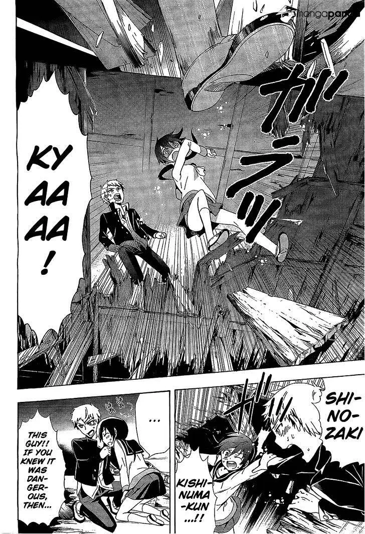 Read Corpse Party - Blood Covered chapter 30 image 25 on Lezhin