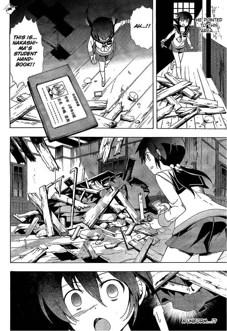 Read Corpse Party - Blood Covered chapter 30 image 27 on Lezhin