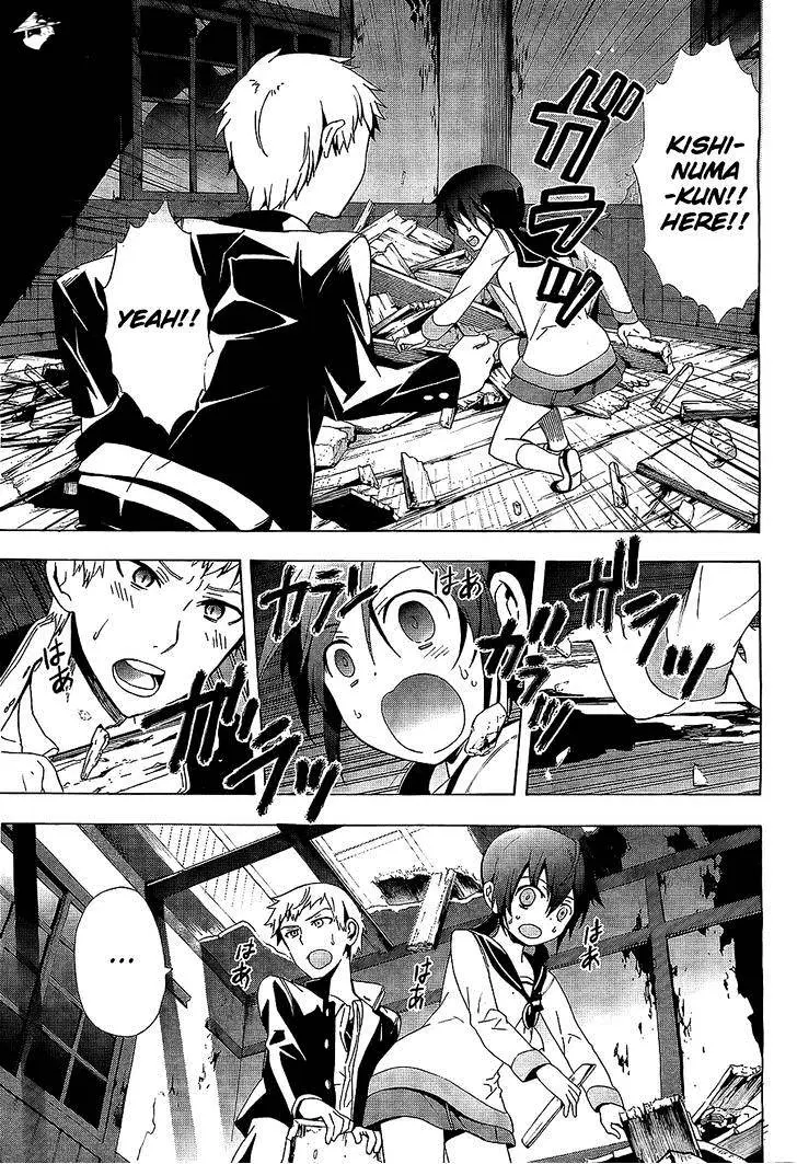 Read Corpse Party - Blood Covered chapter 30 image 28 on Lezhin