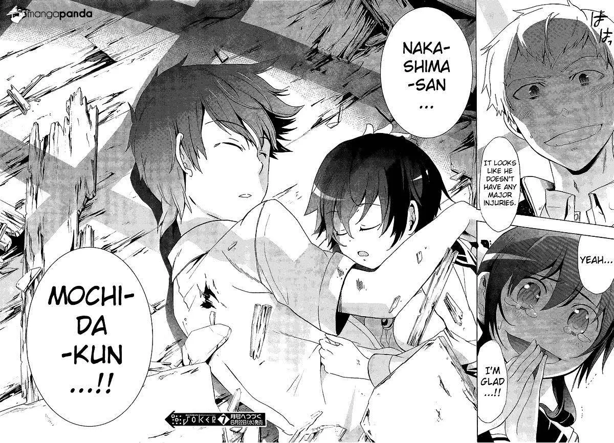Read Corpse Party - Blood Covered chapter 30 image 29 on Lezhin