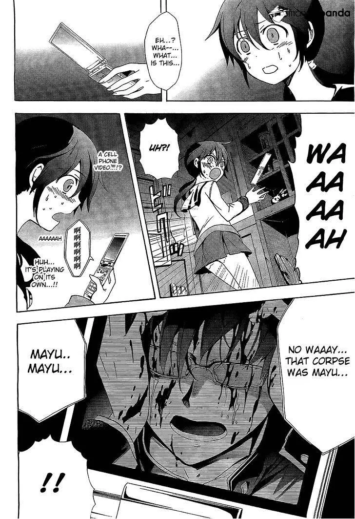 Read Corpse Party - Blood Covered chapter 30 image 6 on Lezhin