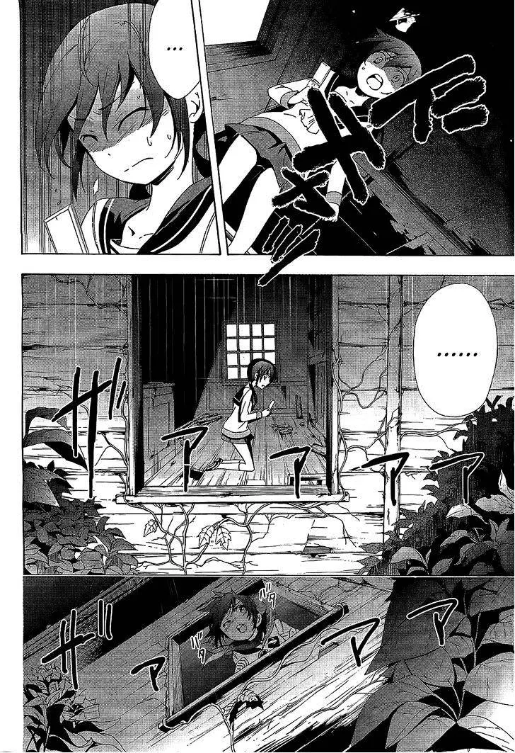 Read Corpse Party - Blood Covered chapter 30 image 8 on Lezhin