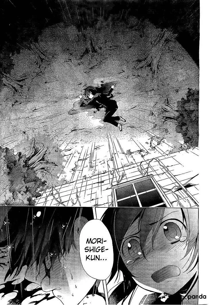 Read Corpse Party - Blood Covered chapter 30 image 9 on Lezhin