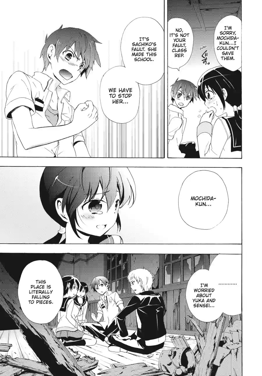 Read Corpse Party - Blood Covered chapter 31.1 image 10 on Lezhin