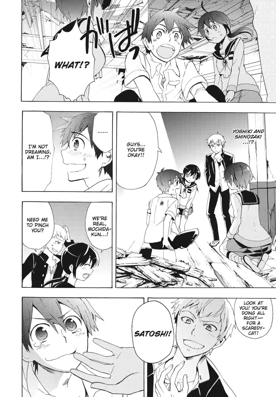 Read Corpse Party - Blood Covered chapter 31.1 image 3 on Lezhin