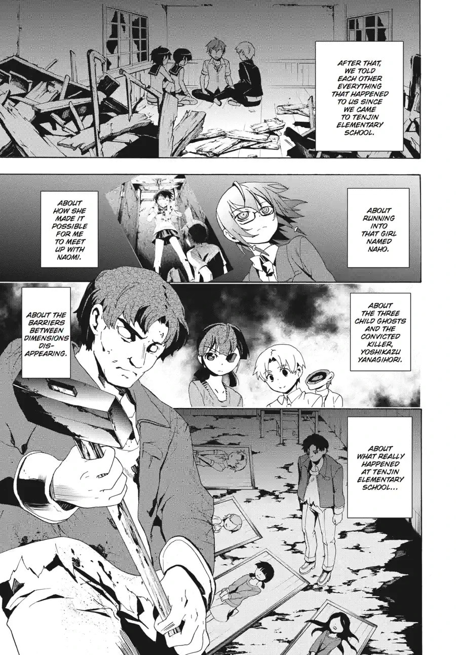 Read Corpse Party - Blood Covered chapter 31.1 image 6 on Lezhin