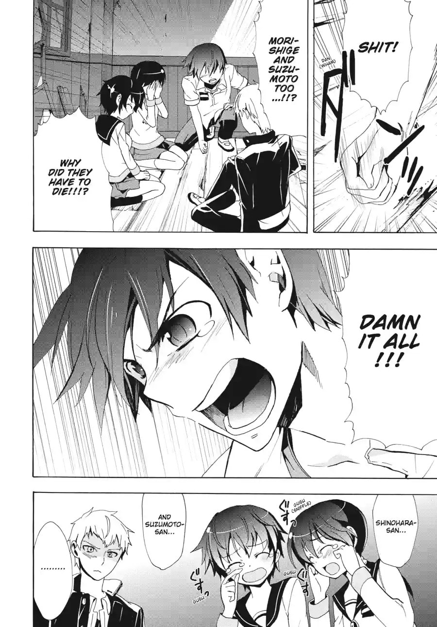 Read Corpse Party - Blood Covered chapter 31.1 image 9 on Lezhin