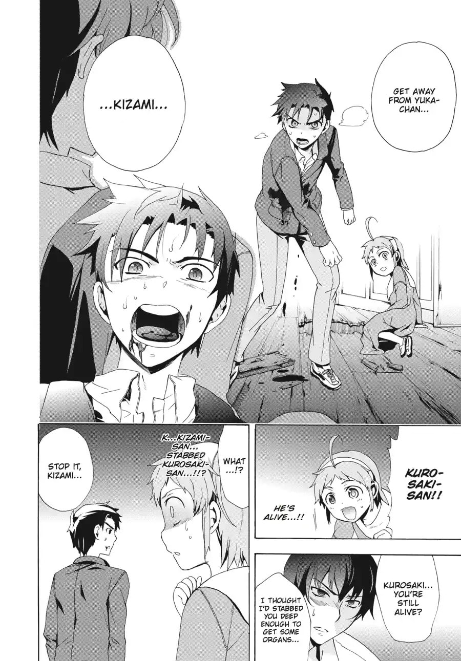 Read Corpse Party - Blood Covered chapter 31.3 image 1 on Lezhin
