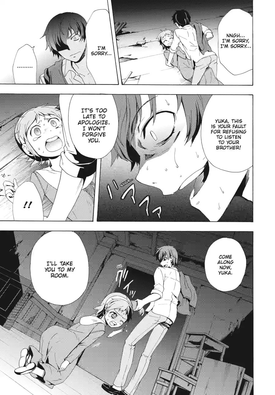 Read Corpse Party - Blood Covered chapter 31.3 image 10 on Lezhin