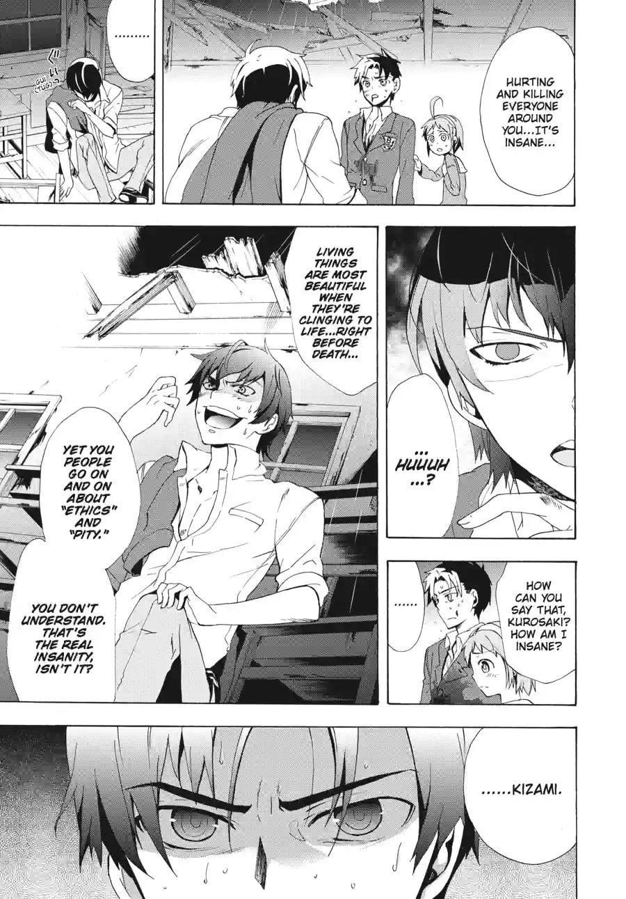 Read Corpse Party - Blood Covered chapter 31.3 image 2 on Lezhin