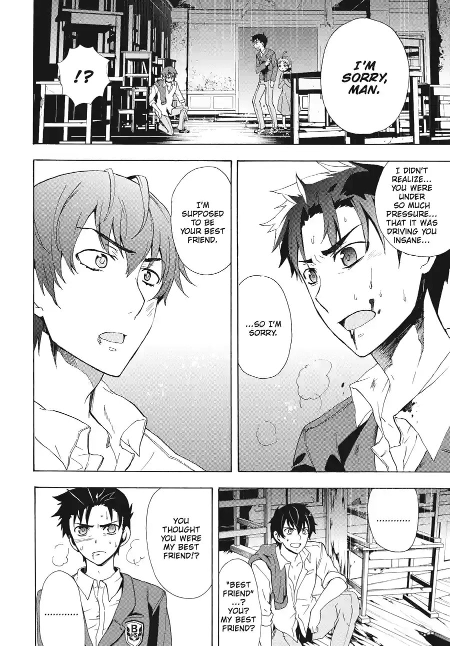 Read Corpse Party - Blood Covered chapter 31.3 image 3 on Lezhin