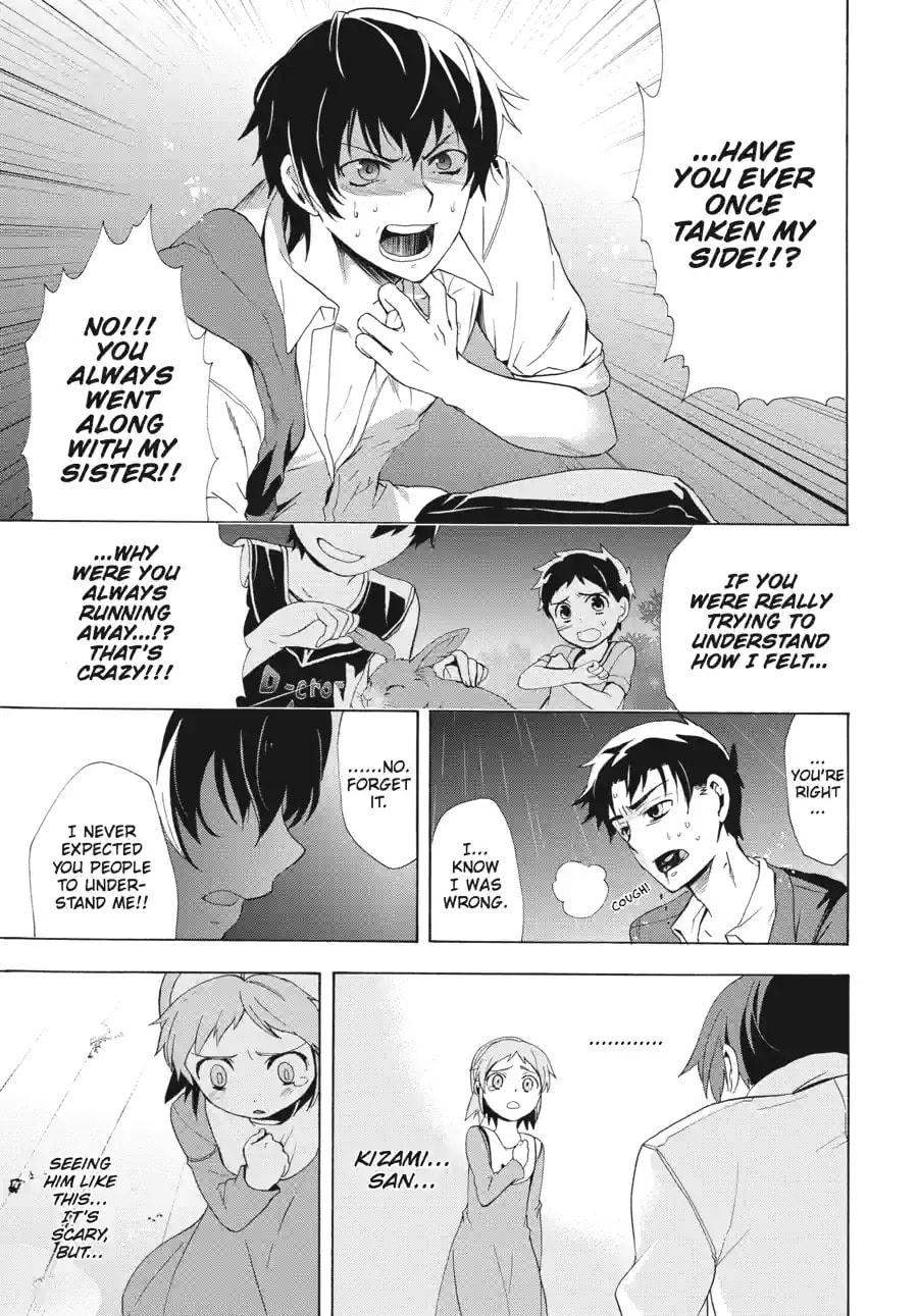 Read Corpse Party - Blood Covered chapter 31.3 image 4 on Lezhin