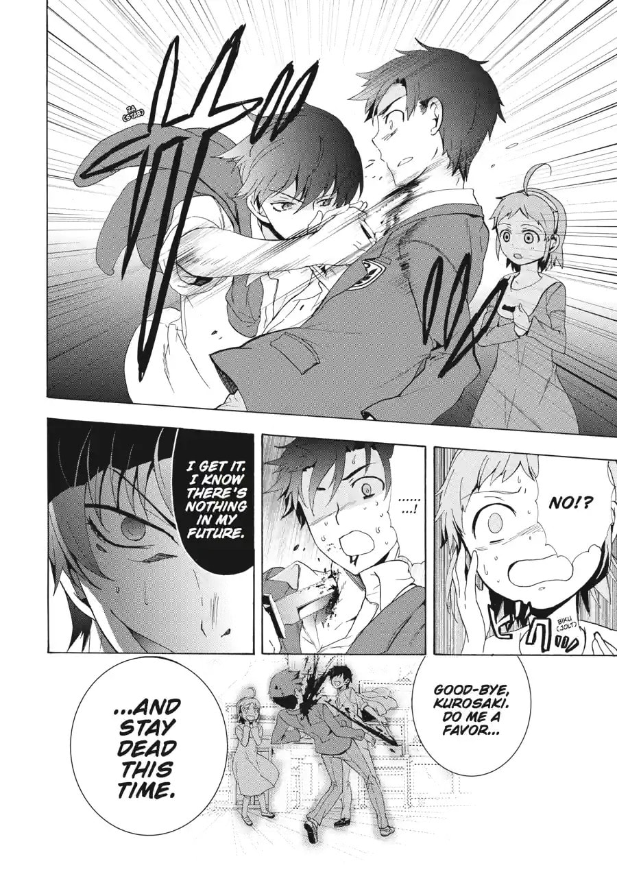 Read Corpse Party - Blood Covered chapter 31.3 image 7 on Lezhin