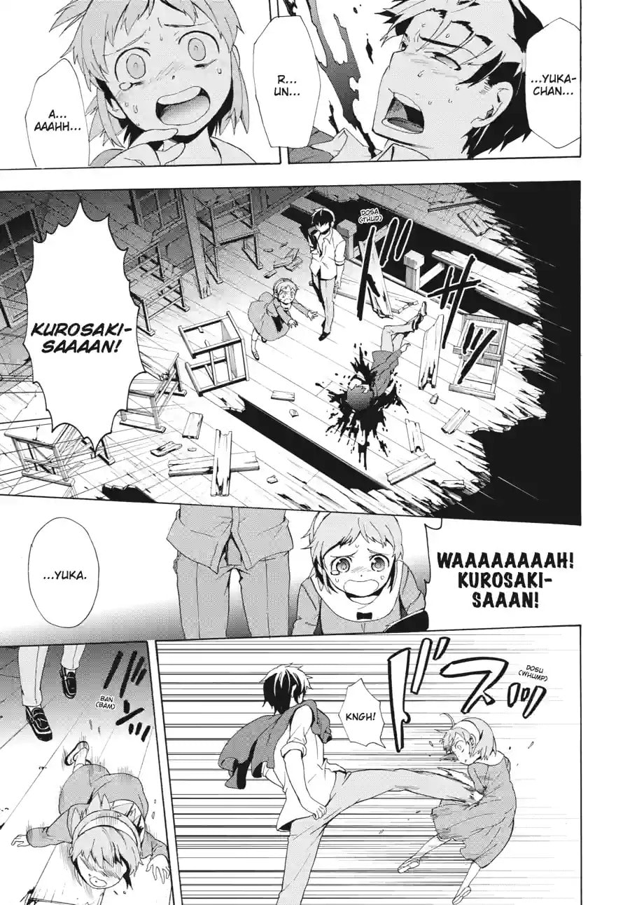 Read Corpse Party - Blood Covered chapter 31.3 image 8 on Lezhin