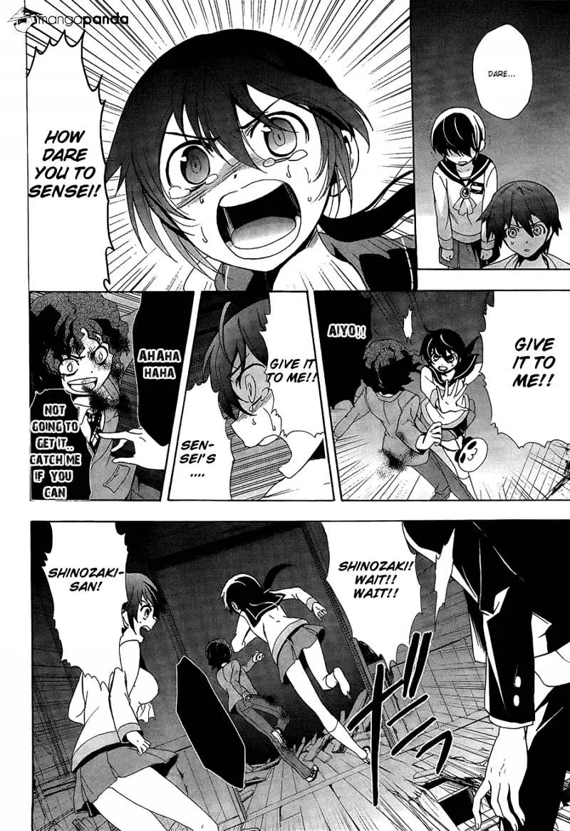Read Corpse Party - Blood Covered chapter 33 image 12 on Lezhin