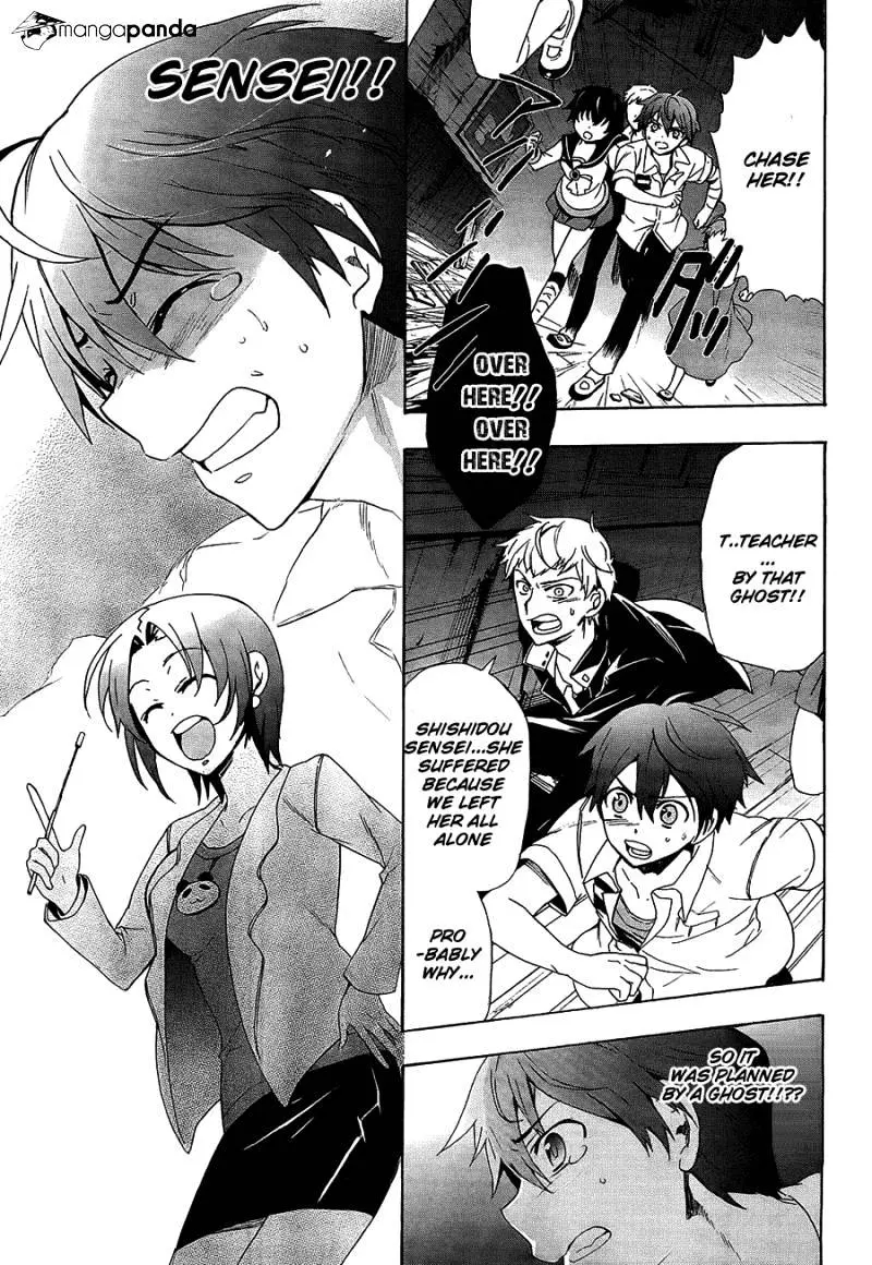 Read Corpse Party - Blood Covered chapter 33 image 13 on Lezhin