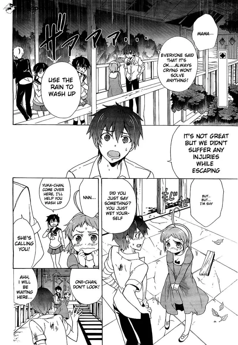 Read Corpse Party - Blood Covered chapter 33 image 2 on Lezhin
