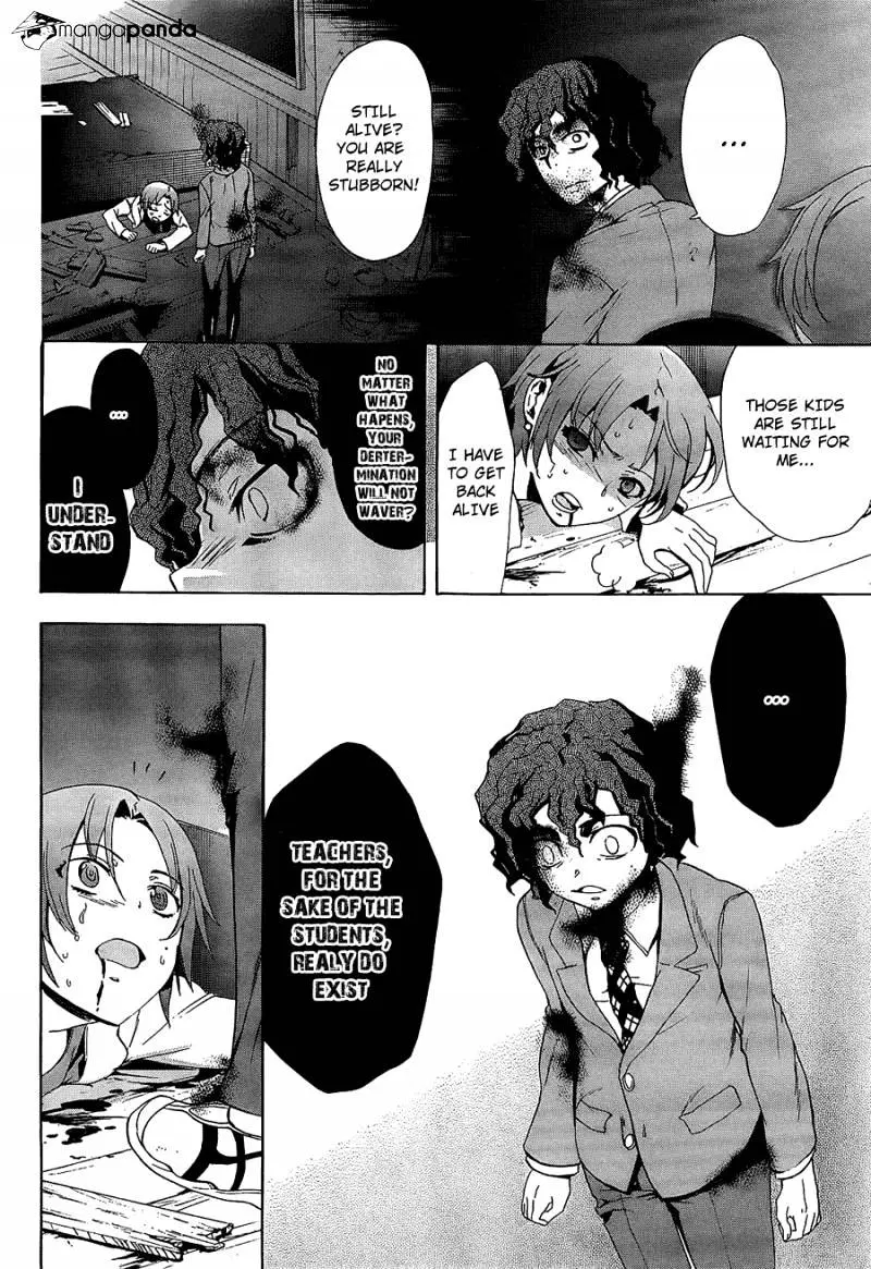Read Corpse Party - Blood Covered chapter 33 image 20 on Lezhin