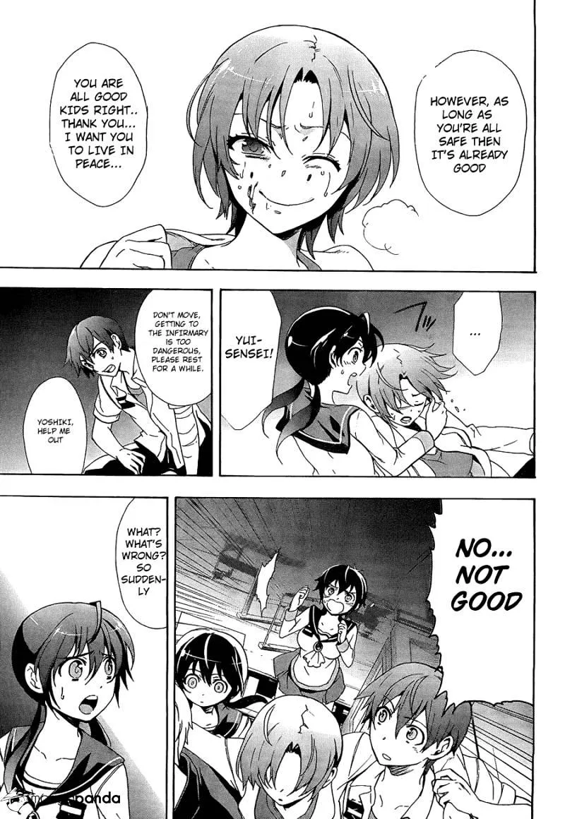 Read Corpse Party - Blood Covered chapter 33 image 23 on Lezhin