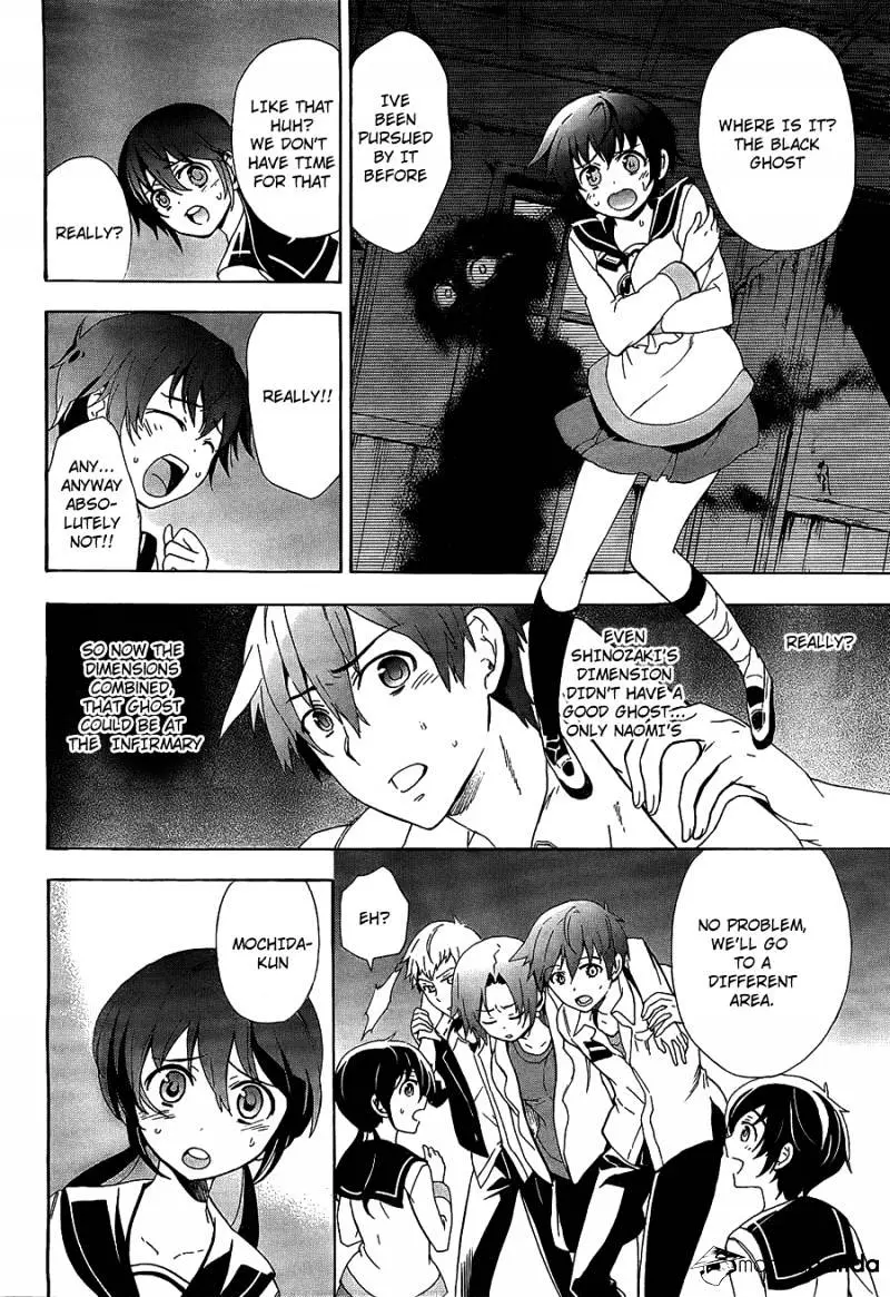 Read Corpse Party - Blood Covered chapter 33 image 24 on Lezhin