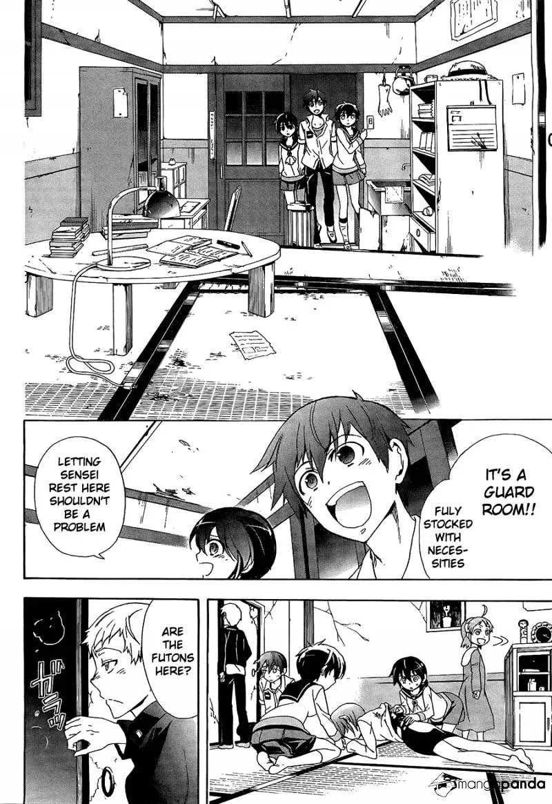 Read Corpse Party - Blood Covered chapter 33 image 26 on Lezhin