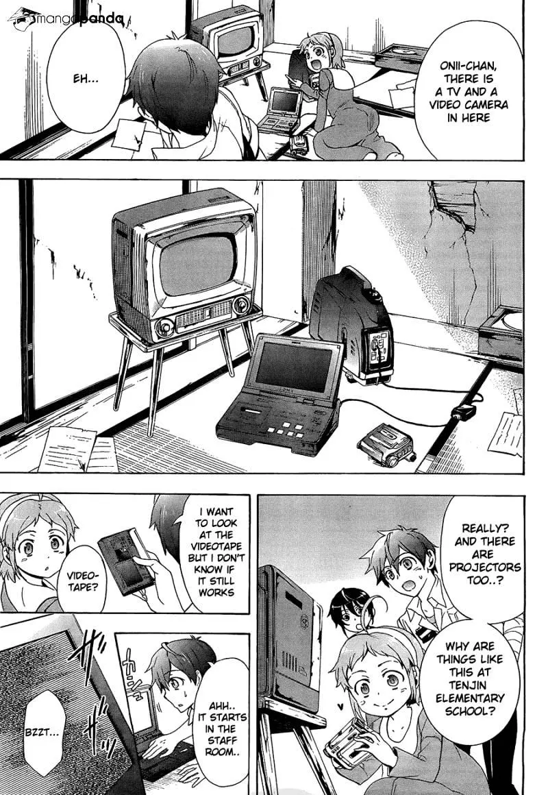 Read Corpse Party - Blood Covered chapter 33 image 27 on Lezhin