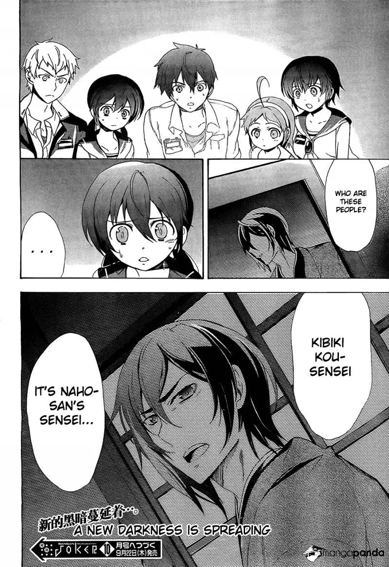 Read Corpse Party - Blood Covered chapter 33 image 30 on Lezhin