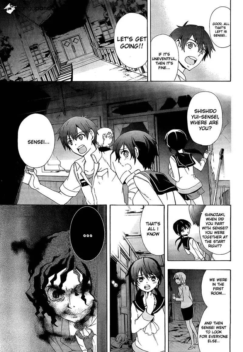 Read Corpse Party - Blood Covered chapter 33 image 5 on Lezhin