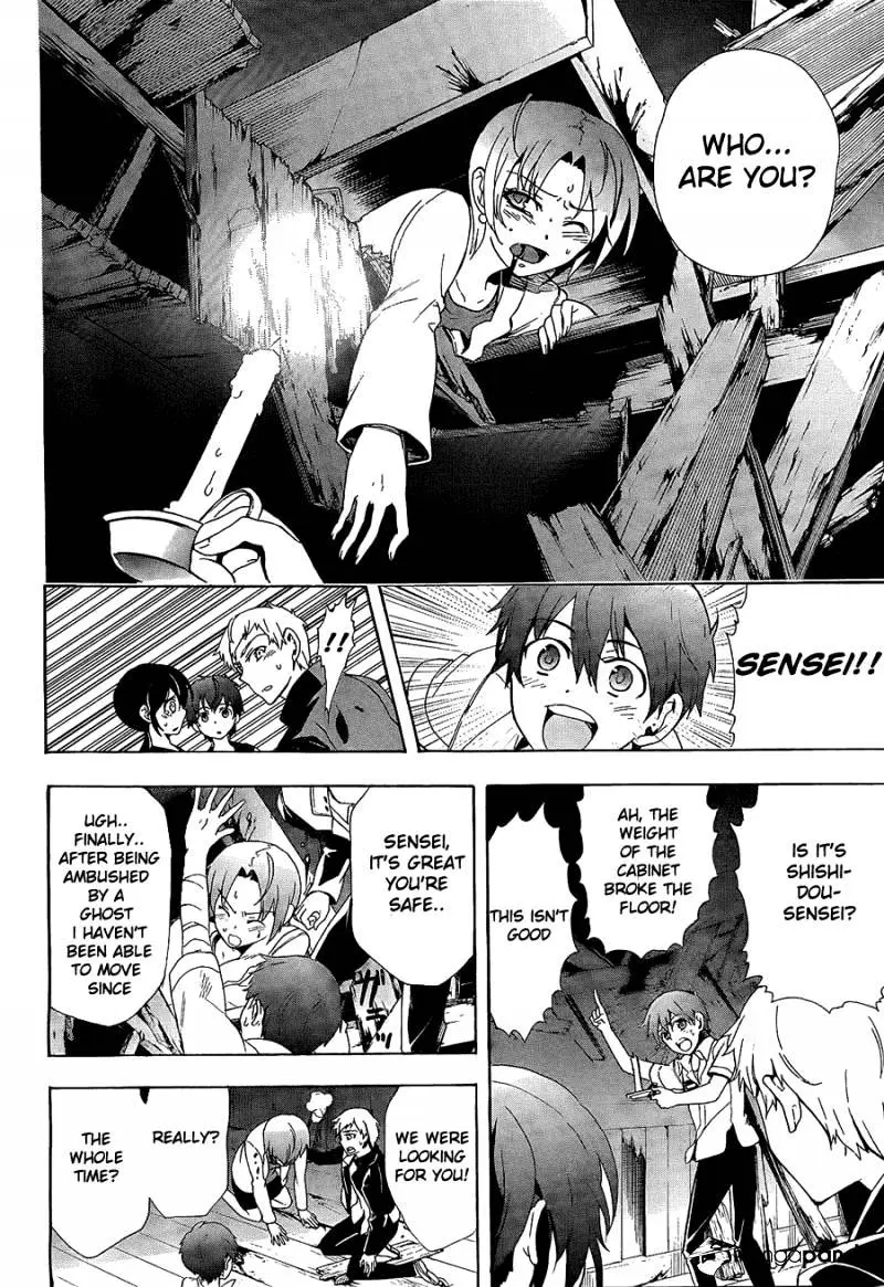 Read Corpse Party - Blood Covered chapter 33 image 8 on Lezhin