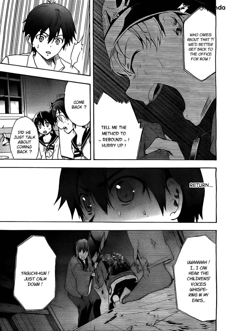 Read Corpse Party - Blood Covered chapter 34 image 13 on Lezhin