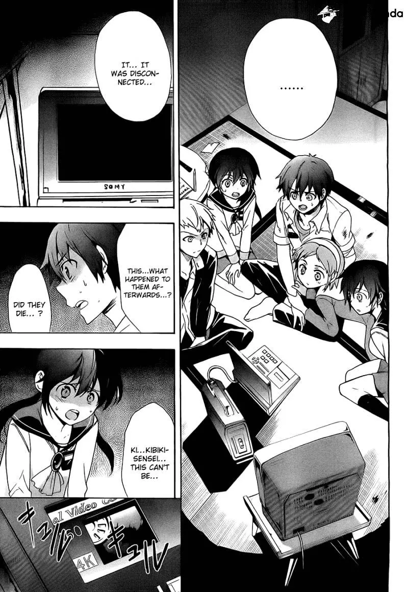 Read Corpse Party - Blood Covered chapter 34 image 15 on Lezhin