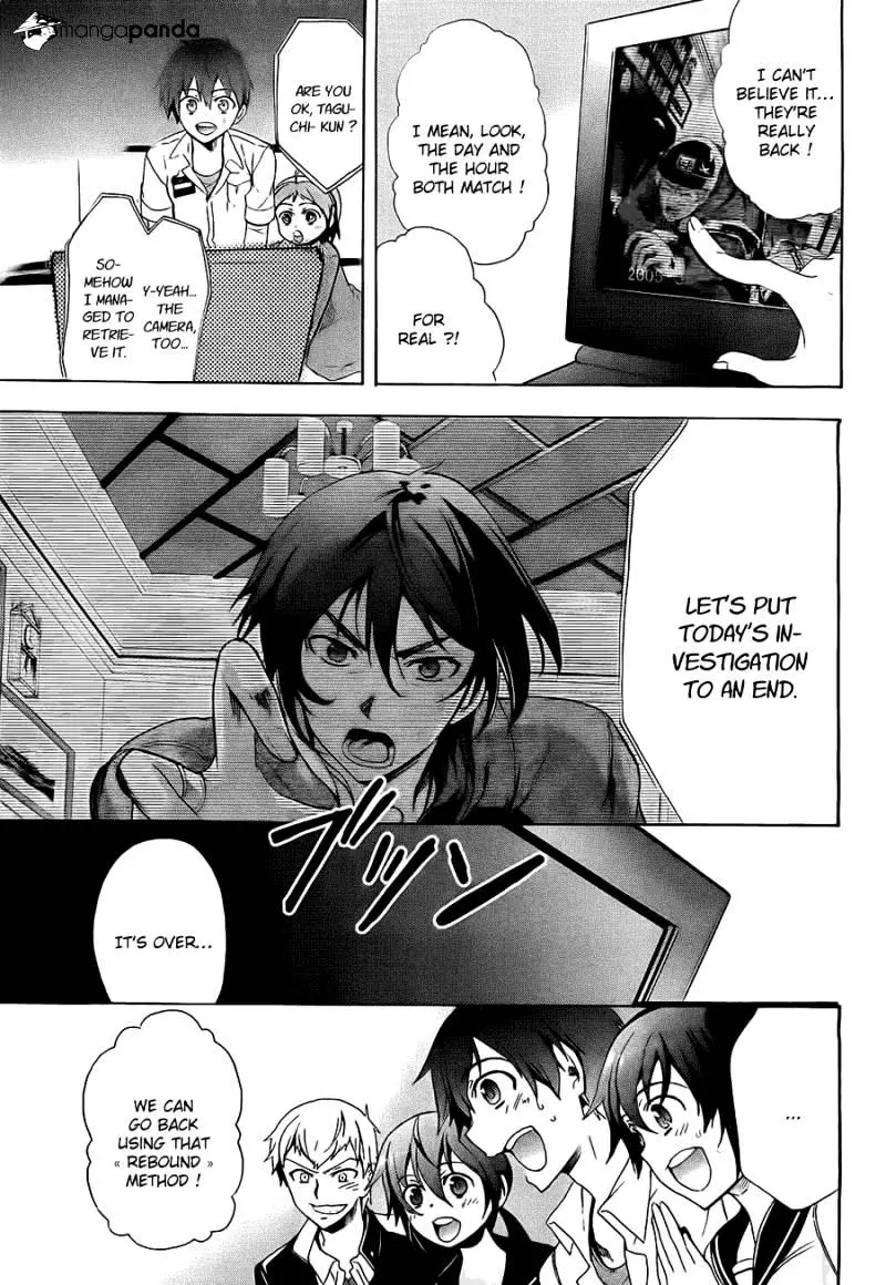 Read Corpse Party - Blood Covered chapter 34 image 17 on Lezhin