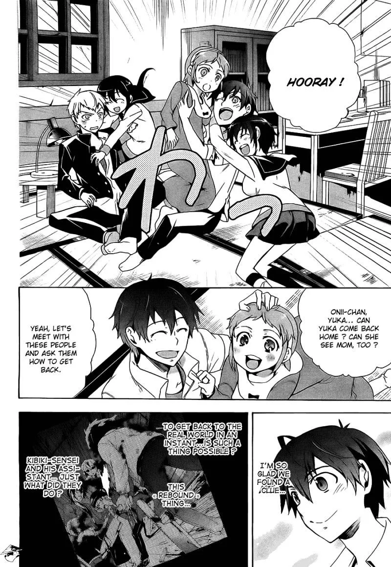Read Corpse Party - Blood Covered chapter 34 image 18 on Lezhin