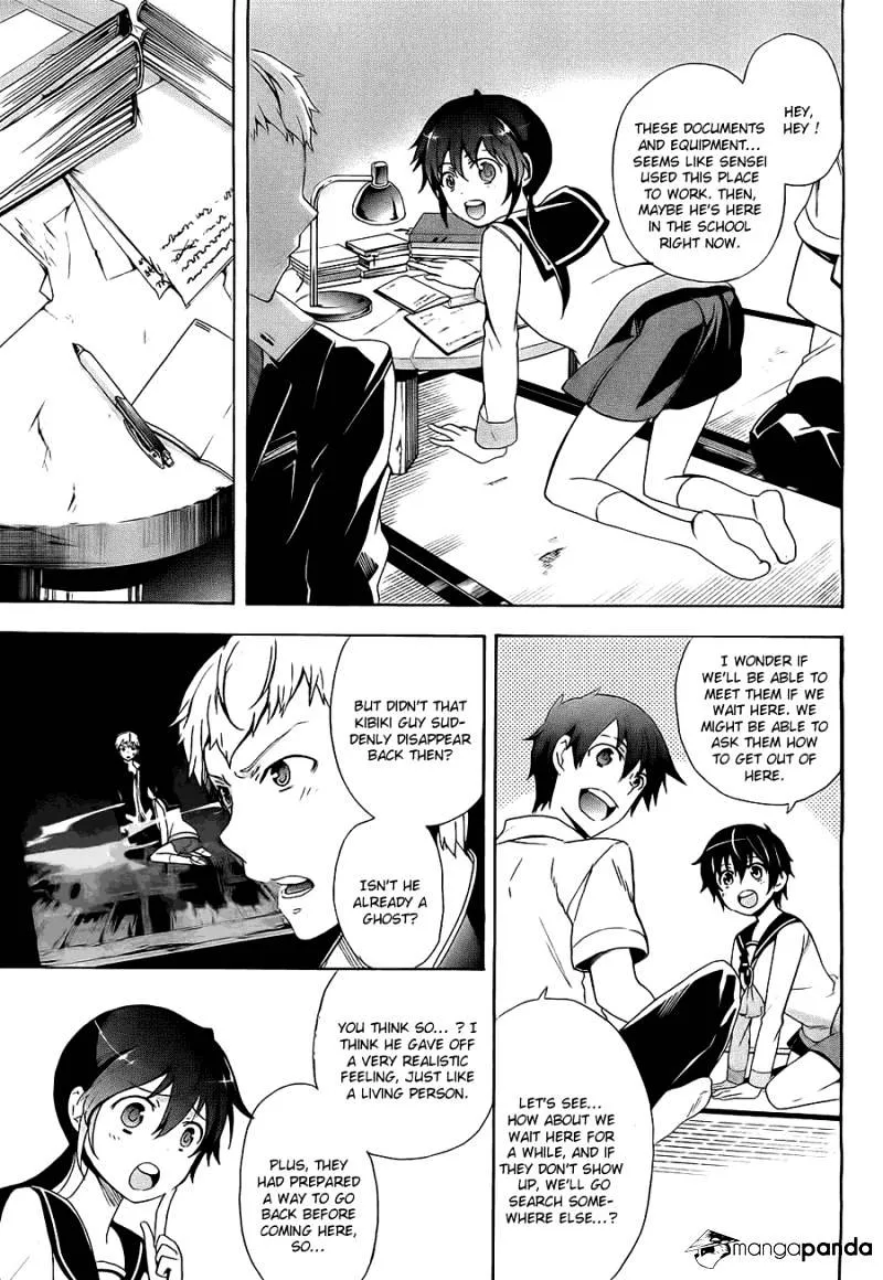 Read Corpse Party - Blood Covered chapter 34 image 19 on Lezhin